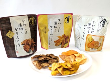 かわらけ薄切りかりんとう