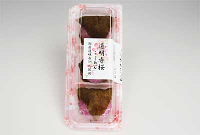 道明寺桜(こしあん)