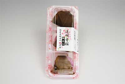 道明寺桜(粒あん)