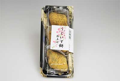 うぐいす餅