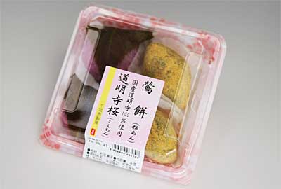 鶯餅 道明寺桜