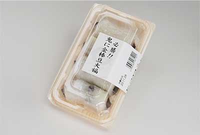 必勝!!鬼に金棒豆大福