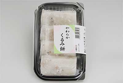 やわらかくるみ餅