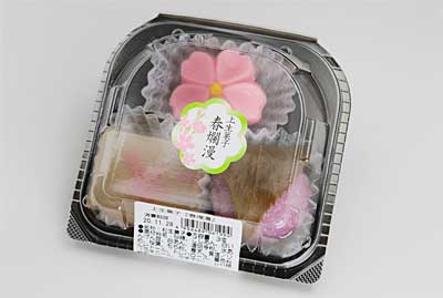 上生菓子『春爛漫』