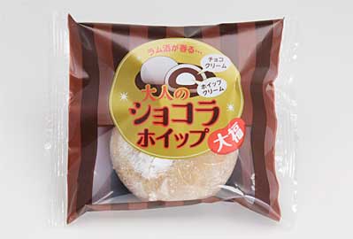 大人のショコラホイップ大福