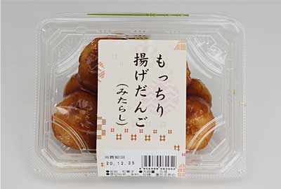 もっちり揚げだんご(みたらし)