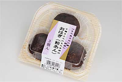 おはぎ(粒あん)3個入