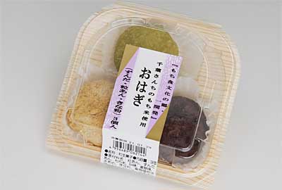 おはぎ(ずんだ・粒あん・きな粉)3個入