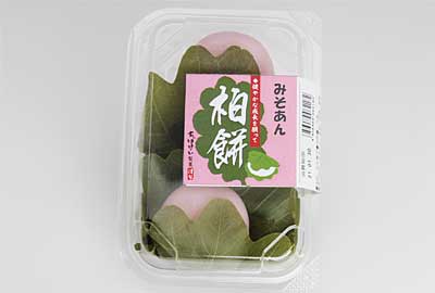 柏餅(みそあん)3個入
