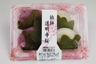 柏餅 道明寺桜