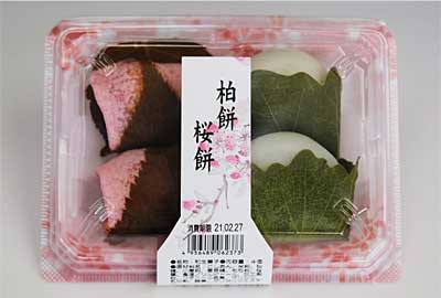 柏餅 桜餅