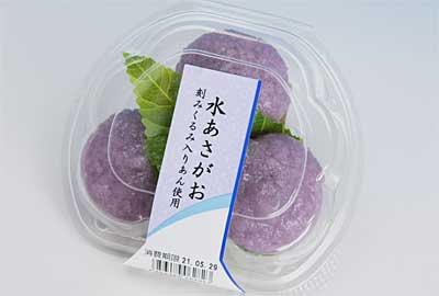 水あさがお