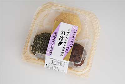 おはぎ きな粉 粒あん ごま ３個入 千葉恵製菓