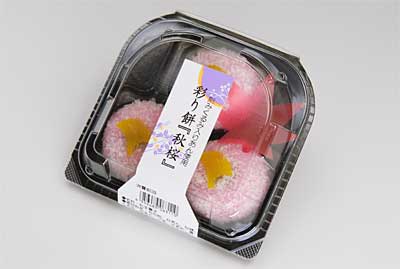 彩り餅『秋桜』