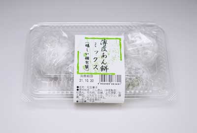薄皮あん餅ミックス(嬉しい個包装)