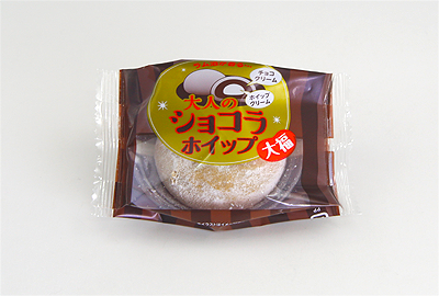 大人のショコラホイップ大福