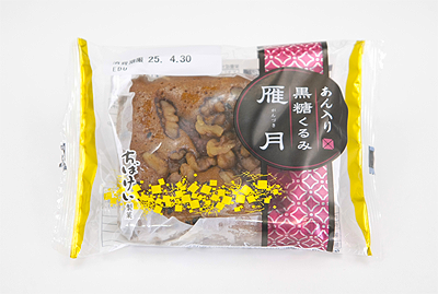 あん入り黒糖くるみ雁月