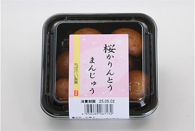 桜かりんとうまんじゅう７個入