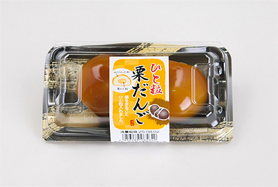 ひと粒栗だんご2個入