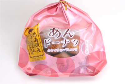 生クリーム仕立てのあんドーナツ