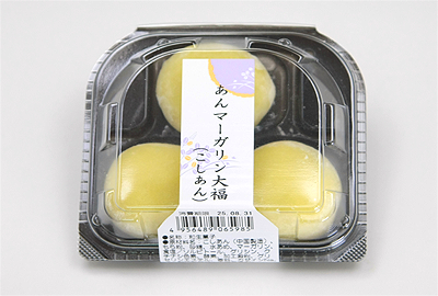 あんマーガリン大福３個入