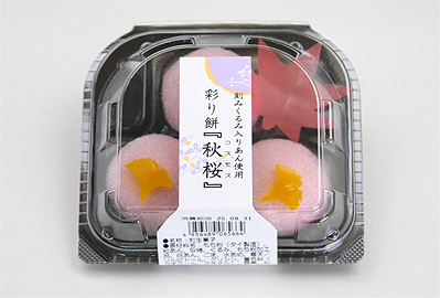 彩り餅『秋桜』