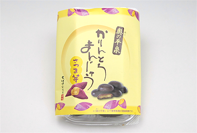 さつま芋かりんとうまんじゅう　８個入