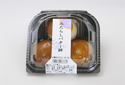 みたらしバター餅３個入