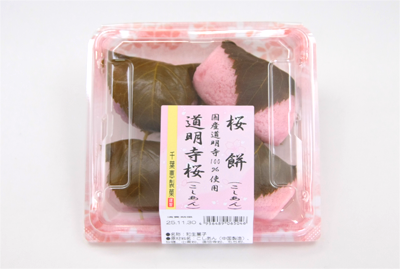 桜餅　道明寺桜