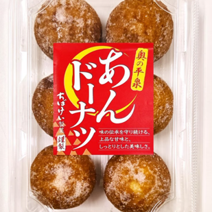 あんドーナツ6個入