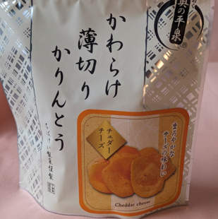 チェダーチーズ風