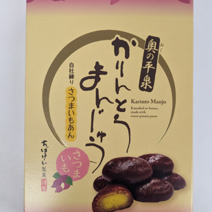 さつまいもかりんとうまんじゅう